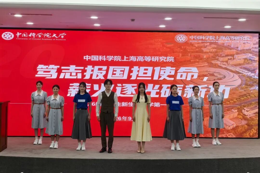 “两弹一星”精神宣讲团圆满完成